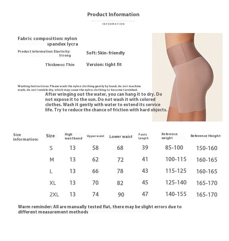 ContourSlim™ High-Waisted Seamless Tummy Control Shorts